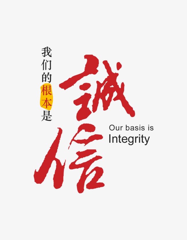 黄山收账公司